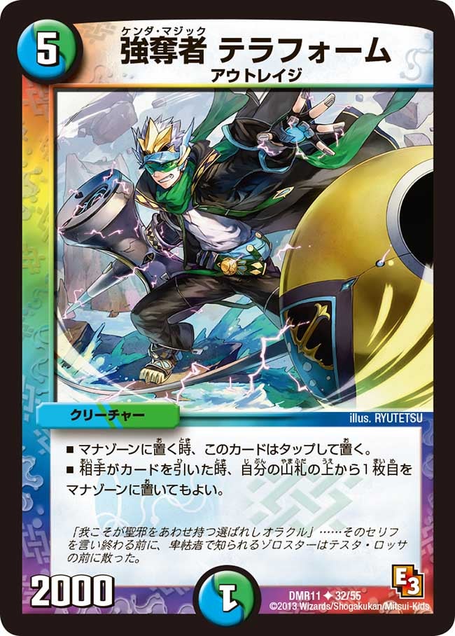 card_75097