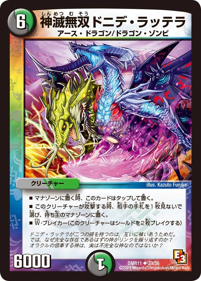 card_83951