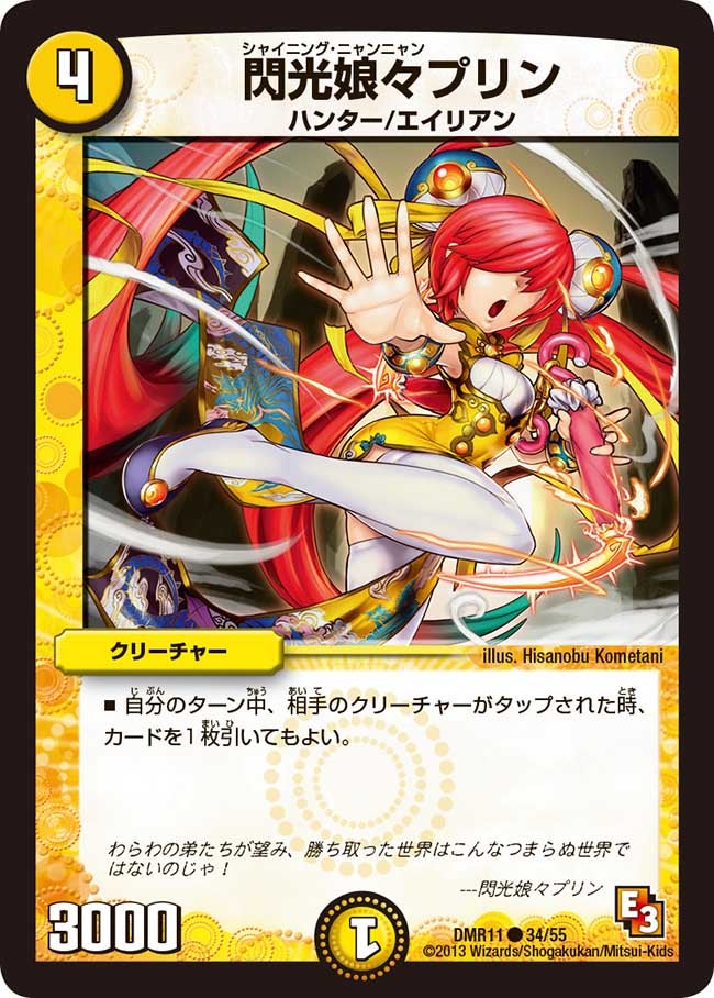 card_83952_