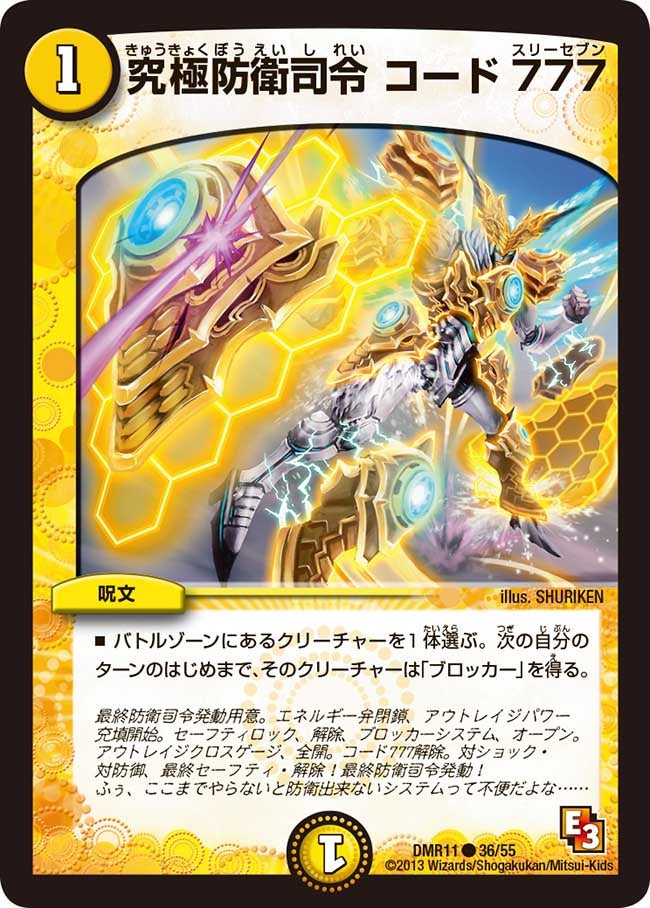 card_83954_