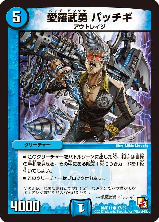 card_83955_