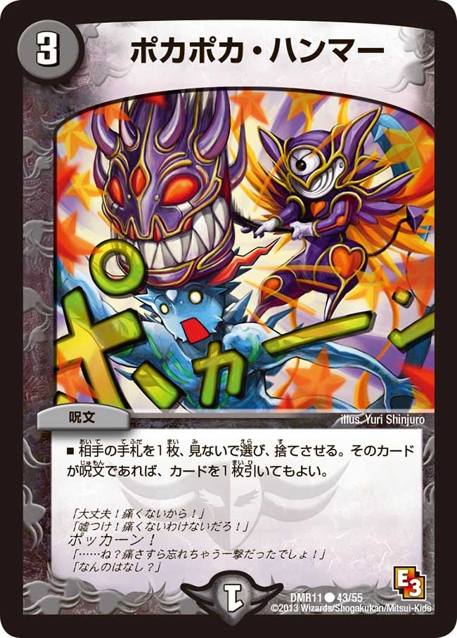 card_83961_