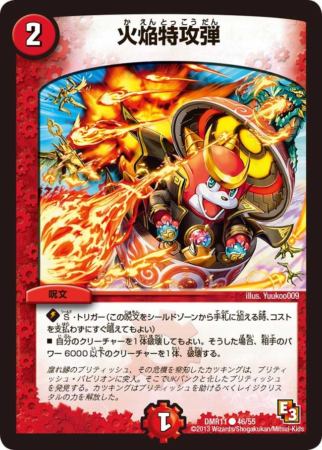 card_83964_