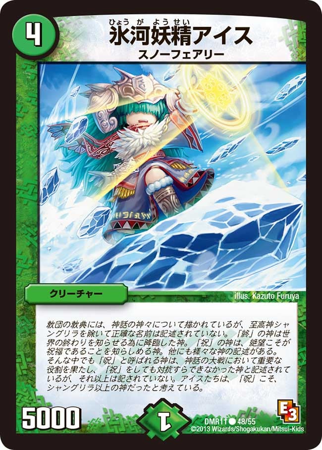 card_83966_