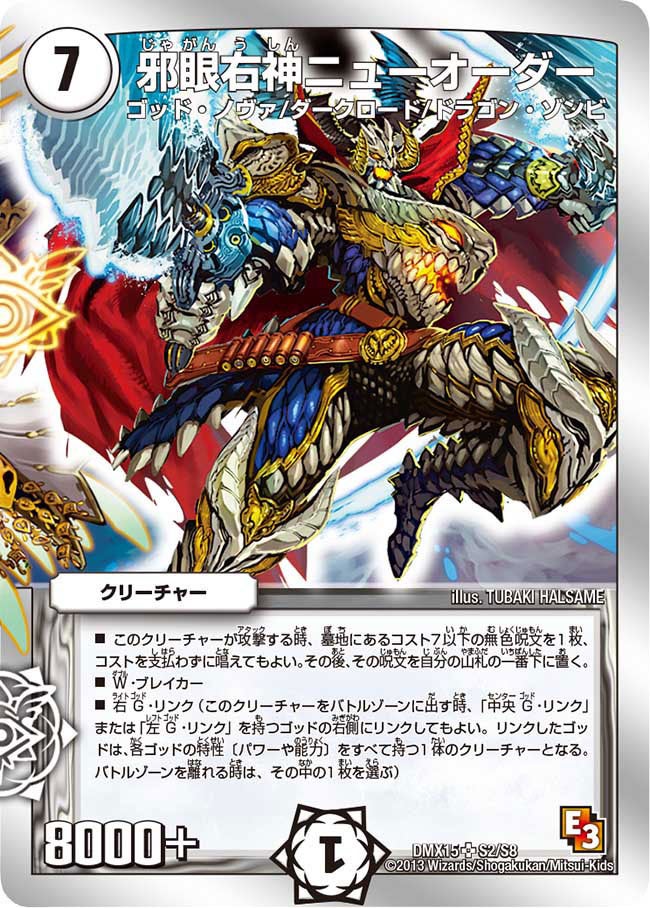 card_83977_