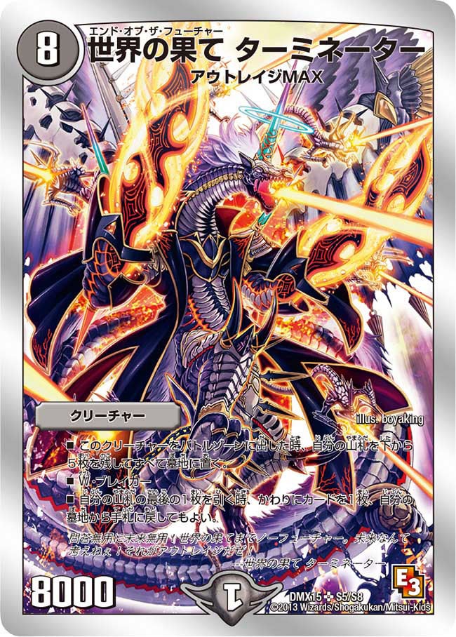 card_83980_