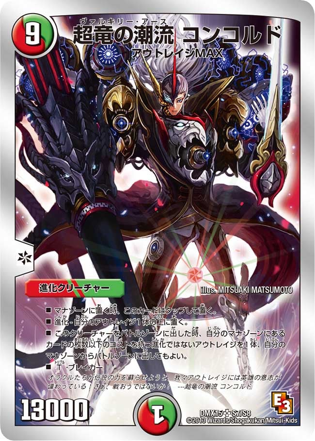 card_83982_