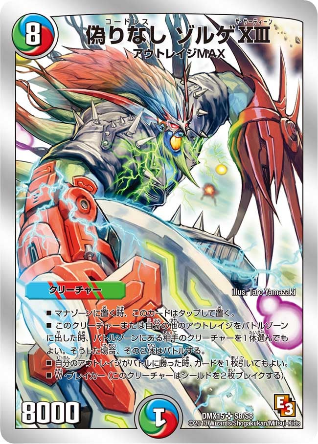 card_83983