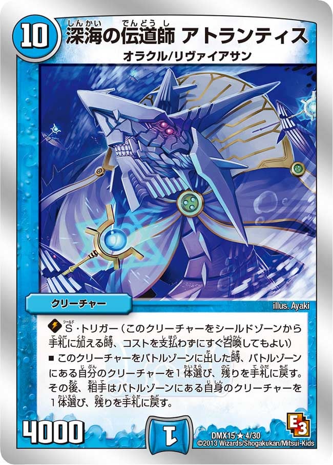 card_64355_series_65478_rarity_101829_