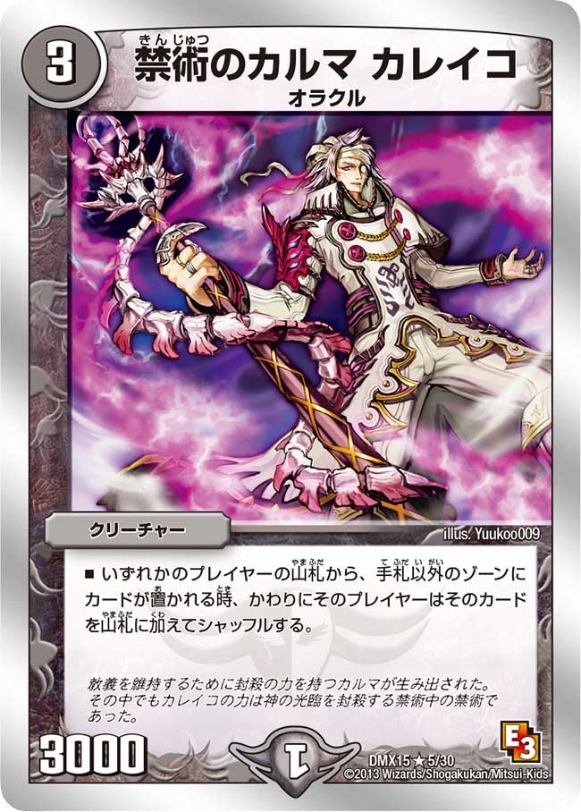 card_68179