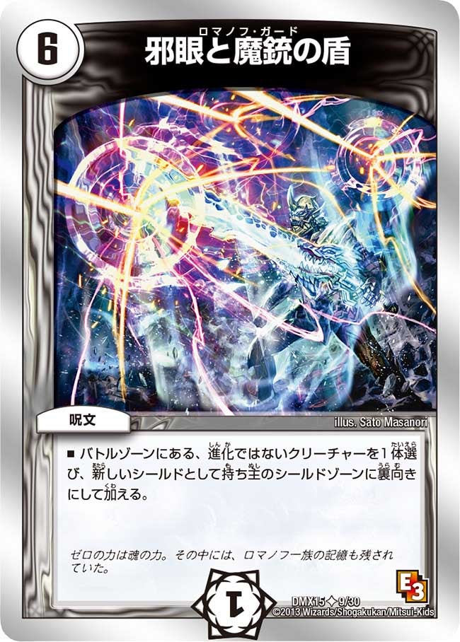card_83992