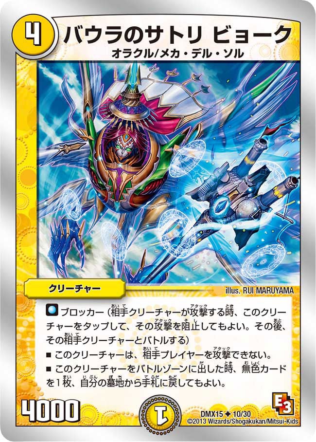 card_83993
