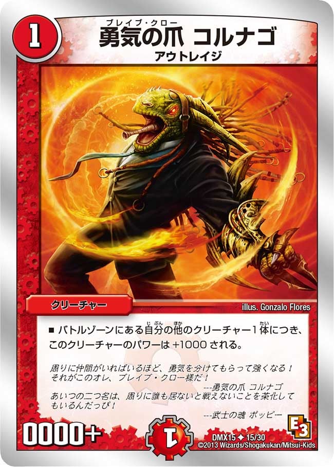 card_83998