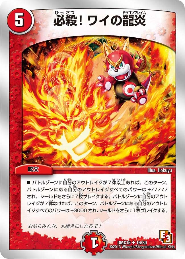 card_83999