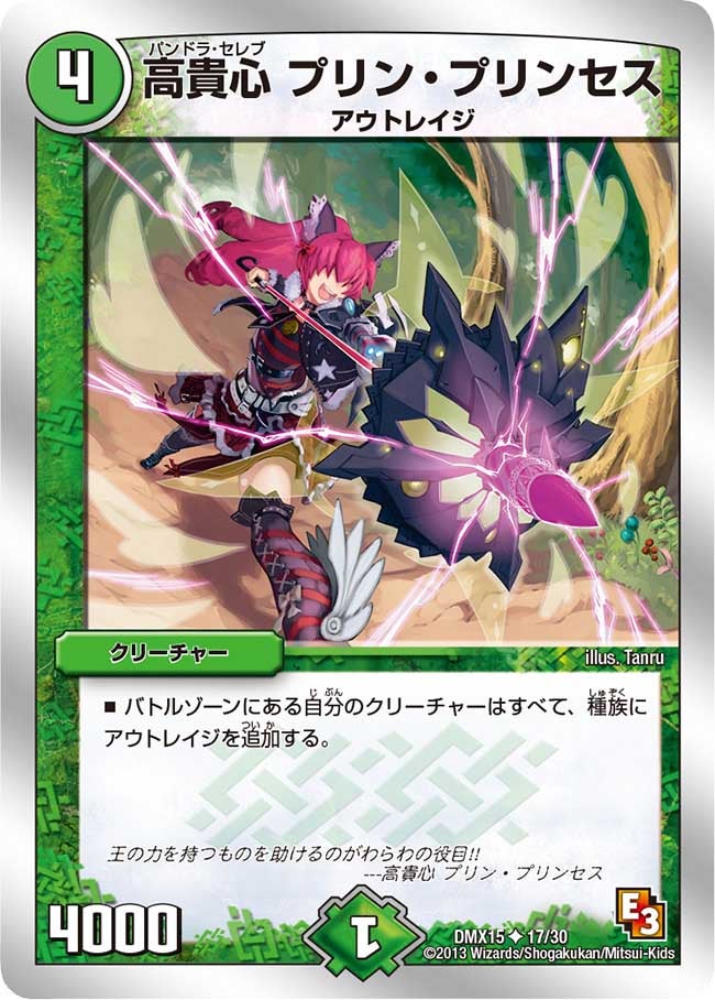 card_84000