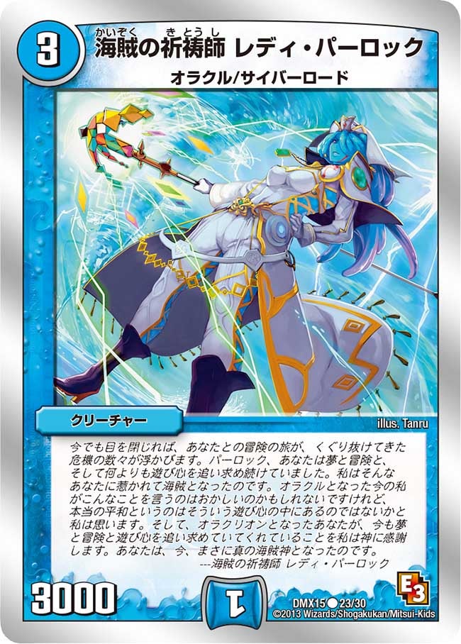card_67698