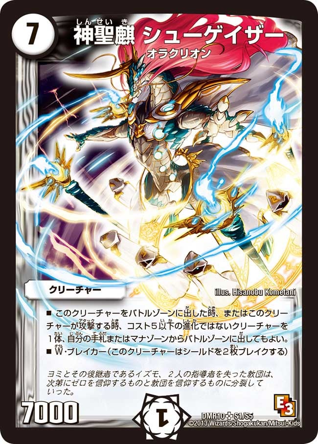 card_65914
