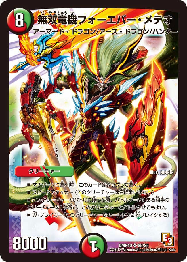 card_84020_