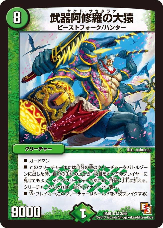 card_84023_