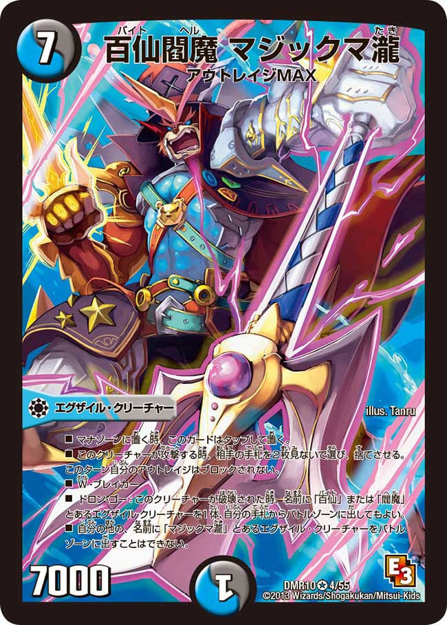card_84024_