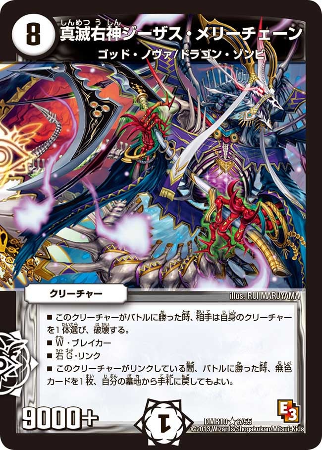 card_84026_