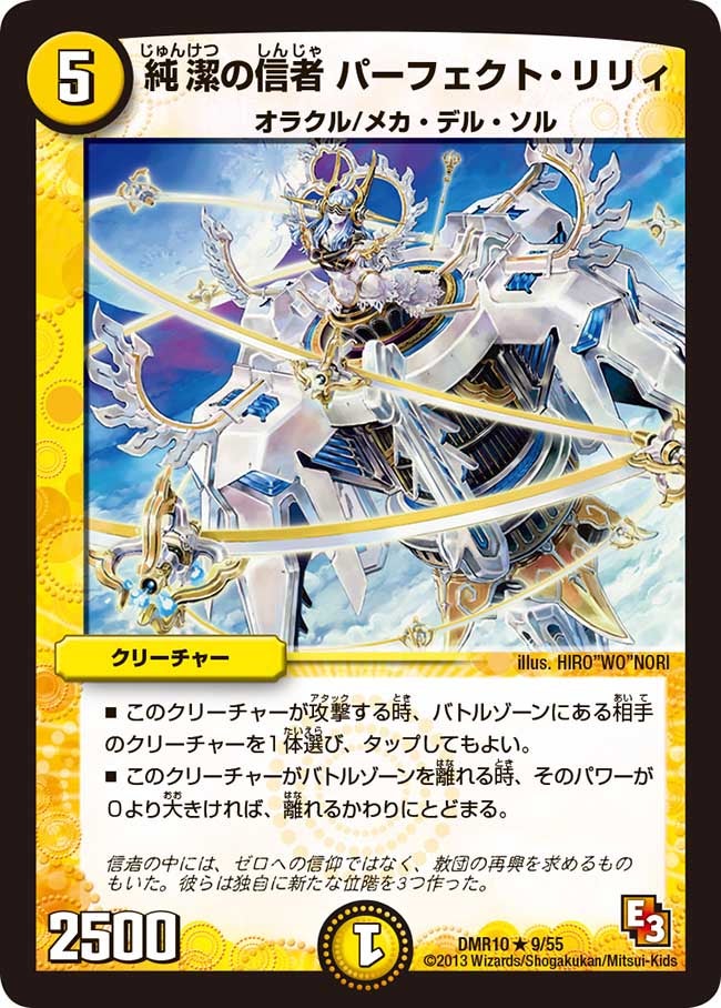card_84029_