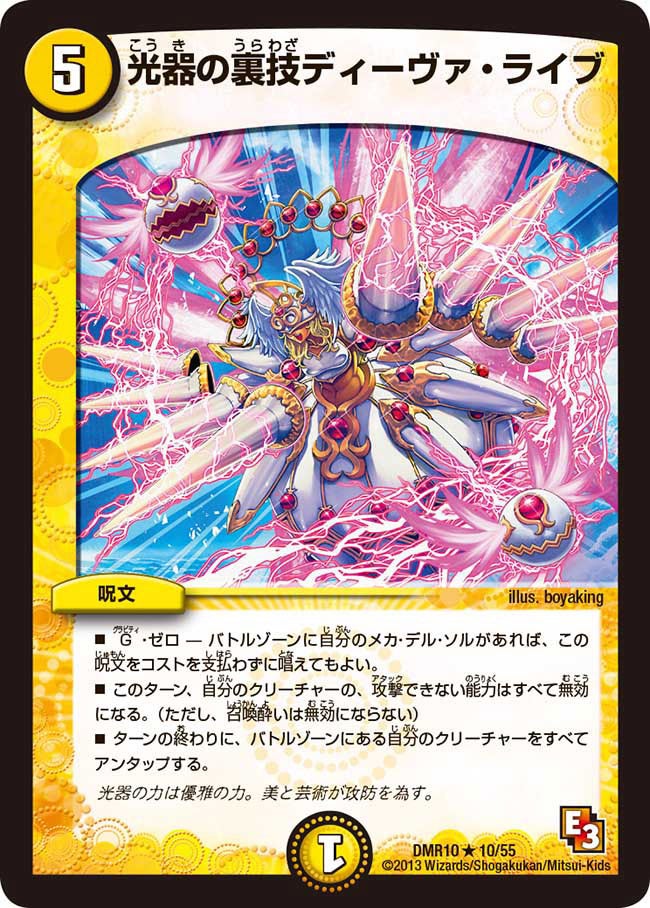 card_84030_
