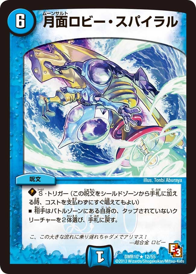 card_84032_