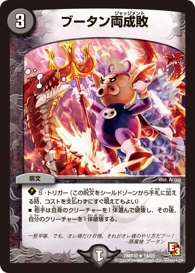 card_84034_