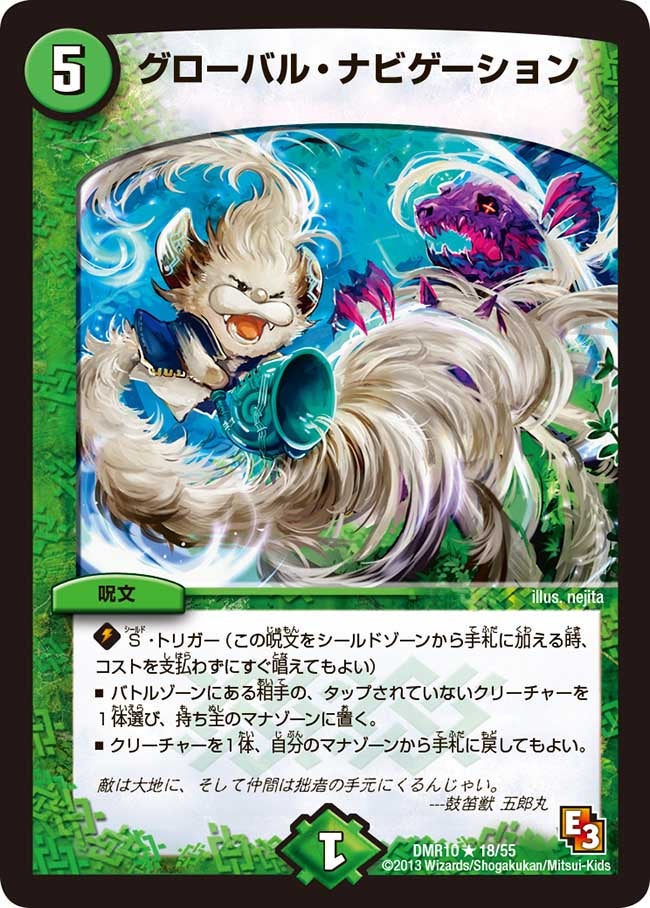 card_84038_