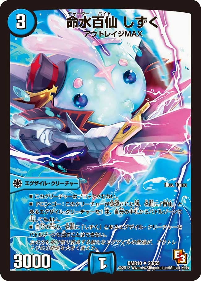 card_84043