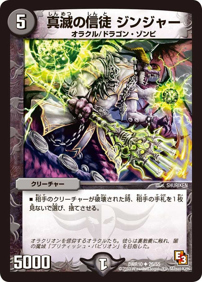 card_84046