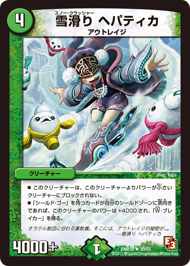 card_84050