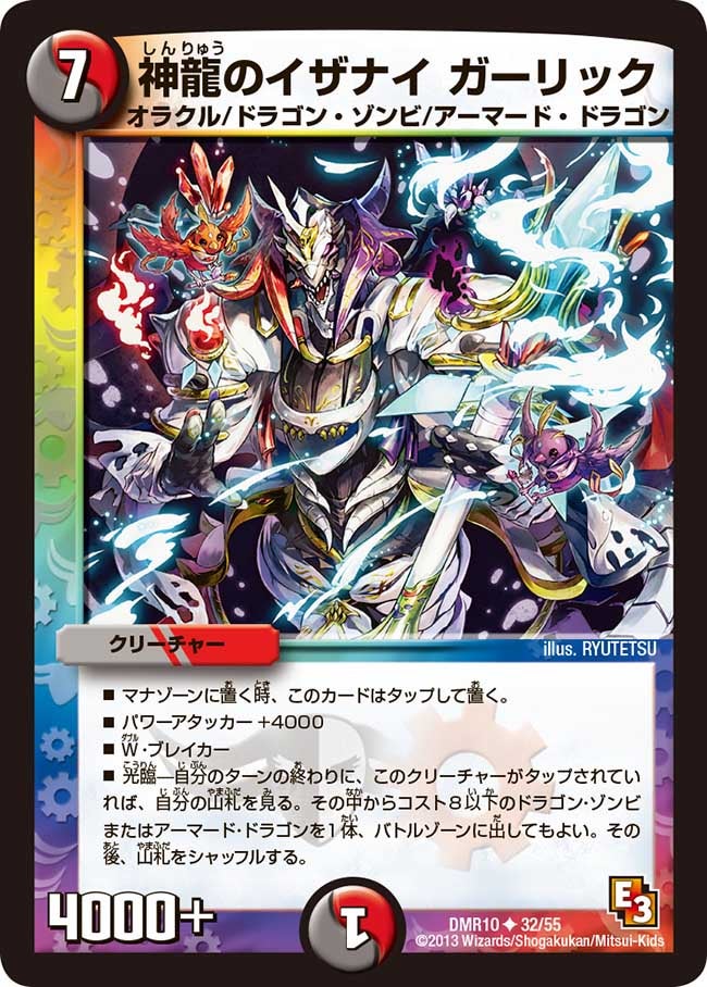 card_84052