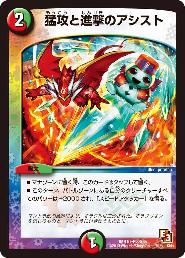 card_84053