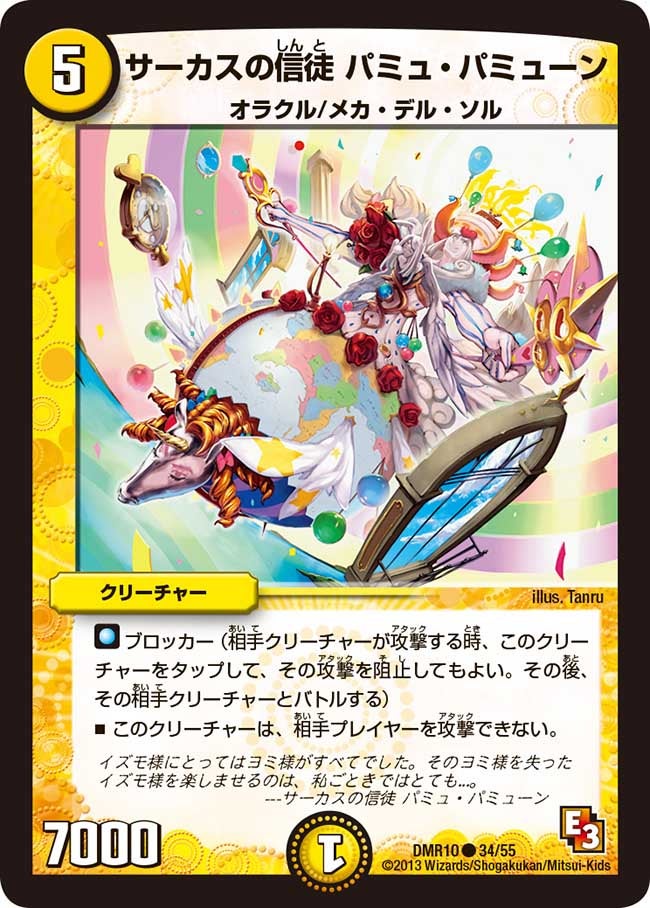 card_84054_