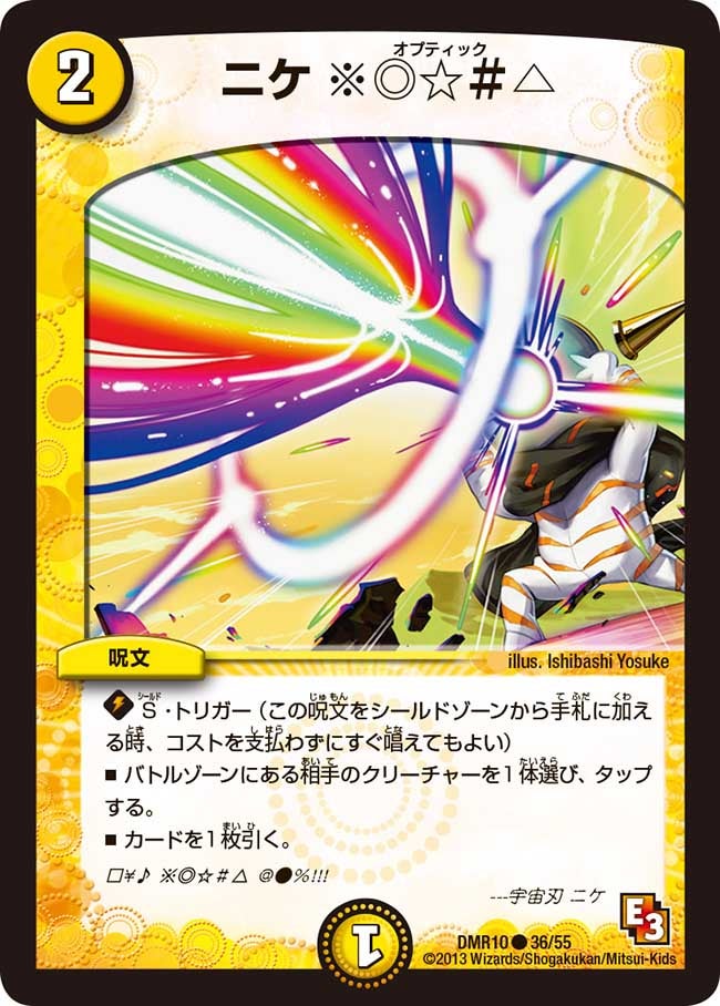 card_84056_