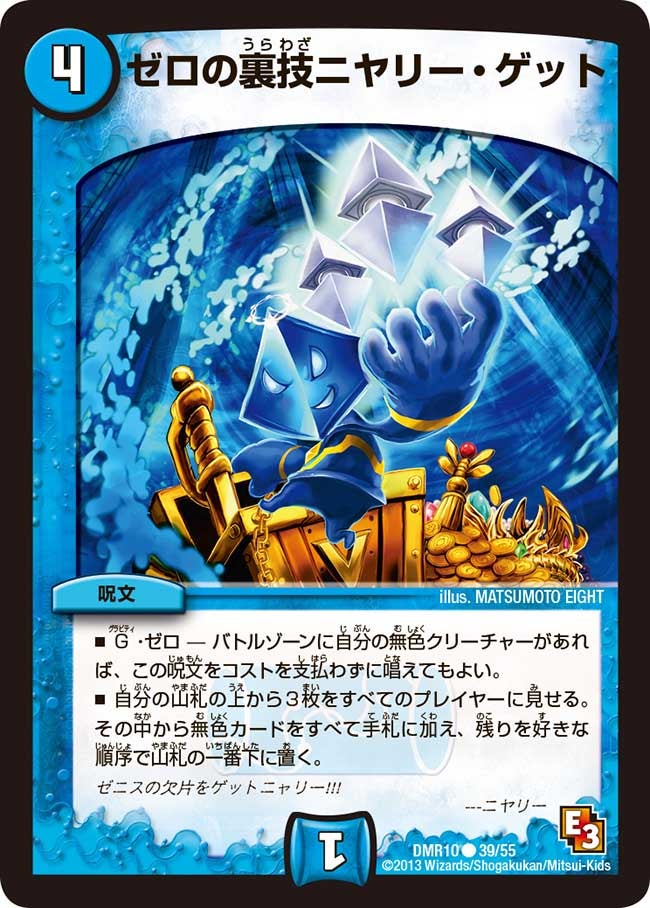 card_60693