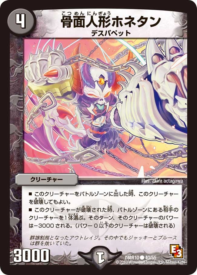 card_84060_