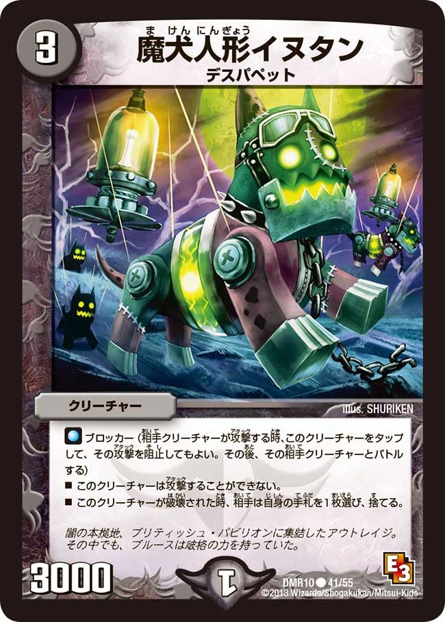 card_84061_
