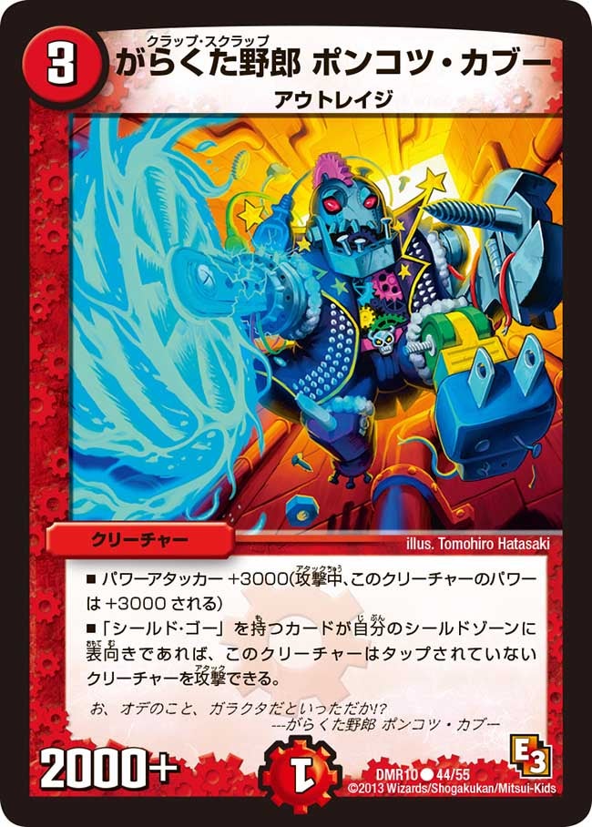 card_84064_