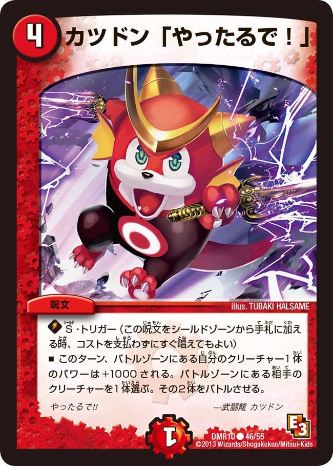 card_84066_