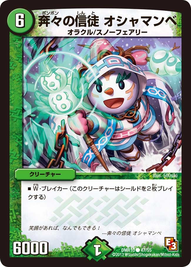 card_84067_