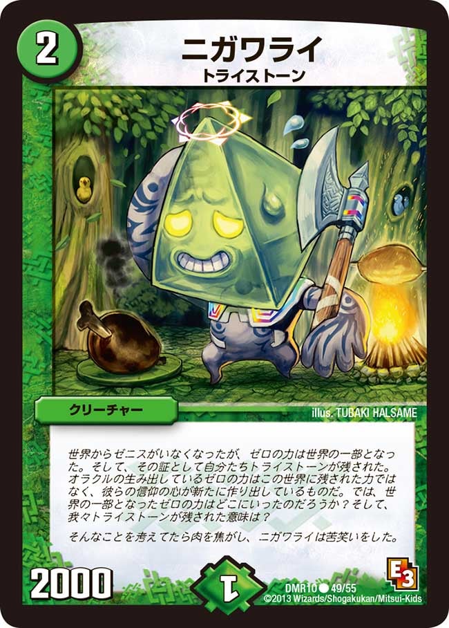 card_84069_