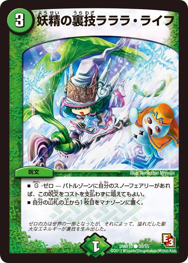 card_64087_series_65479_rarity_101888_