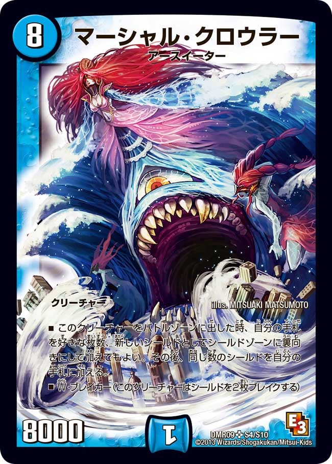card_62653_series_65480_rarity_101779_