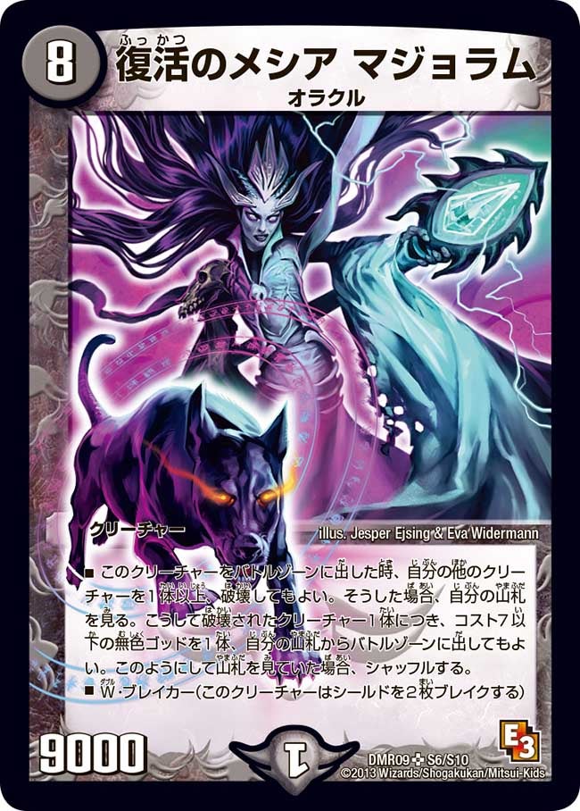 card_84083_