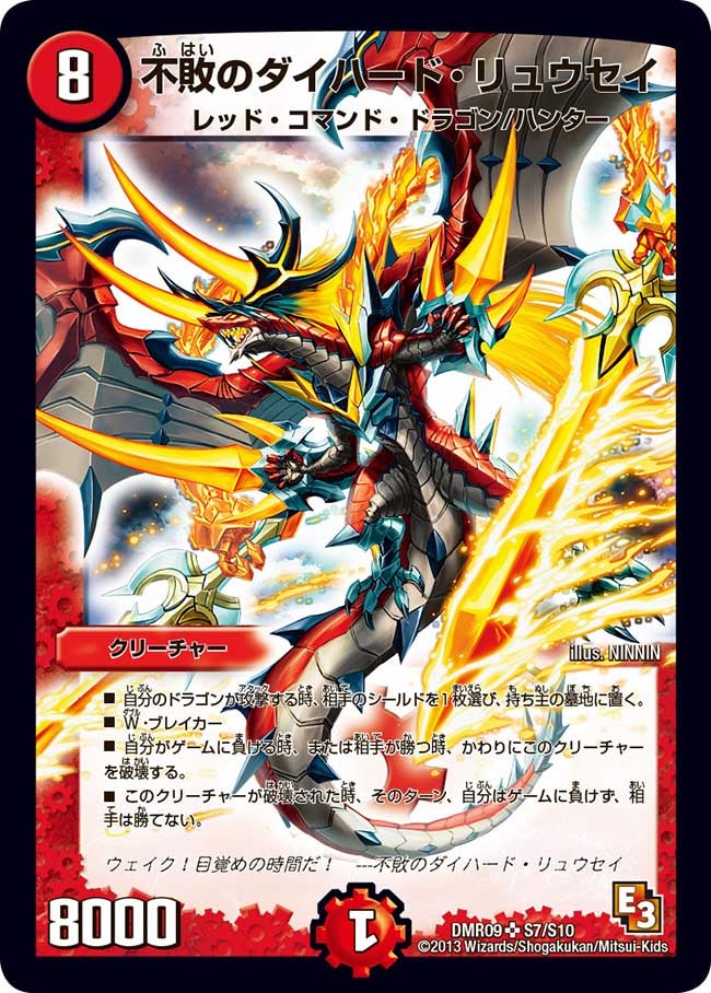 card_65908