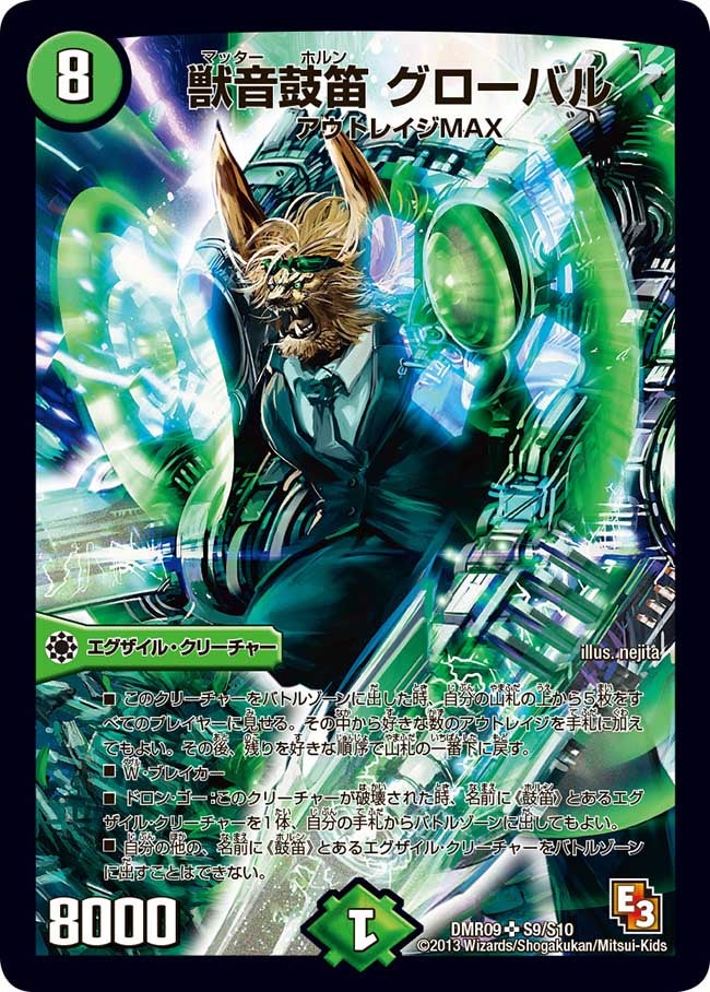 card_84086_