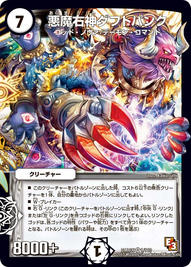 card_84088_